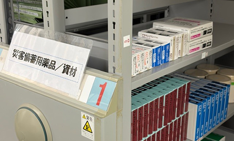 医薬品供給体制の整備