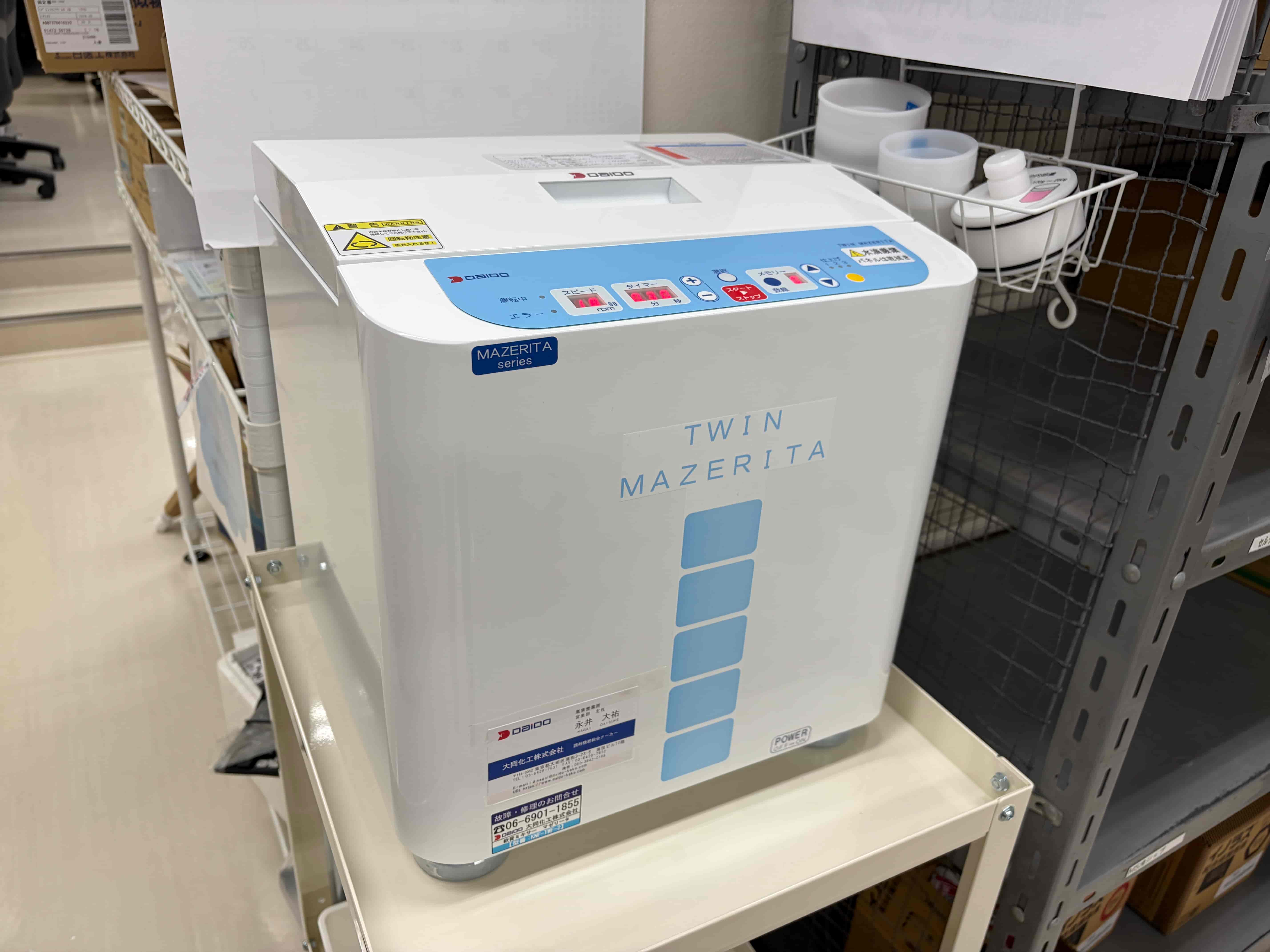 軟膏ねり機